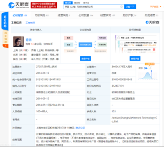 蓝色光标、君和资本等退出界面·财联社，公司回应 利用自有媒体发布广告属正常经营调整