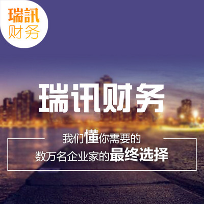 广州注册网络公司及利用自有媒体发布广告全流程指南